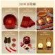 Midsummer Soulmate Washing Wedding Dowry Set Supplies