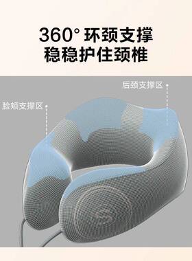 SKG颈椎热敷枕N1-2颈椎按摩仪护颈u型便携枕头颈部支撑飞机汽车