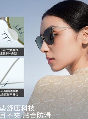 蕉下钛金属卡片折叠墨镜FO32124超轻薄大框太阳镜开车防晒偏光镜