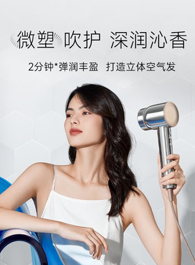 追觅11万转负离子G20系列吹风韶光精华版家用电吹风恒温速干精华