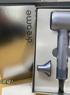 追觅韶光G20家用电吹风恒温速干风筒负离子高速吹风机护发吹风机