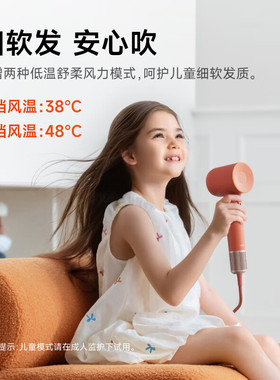 徕芬Laifen高速吹风机SE2敦煌红电吹风礼盒结婚生日礼物福利
