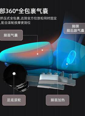 践程部按摩器气机囊包裹足疗足智能操控足底加热多功能按摩仪FM05