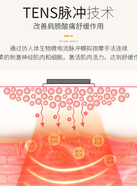 金稻语音办公室电动颈椎按摩器