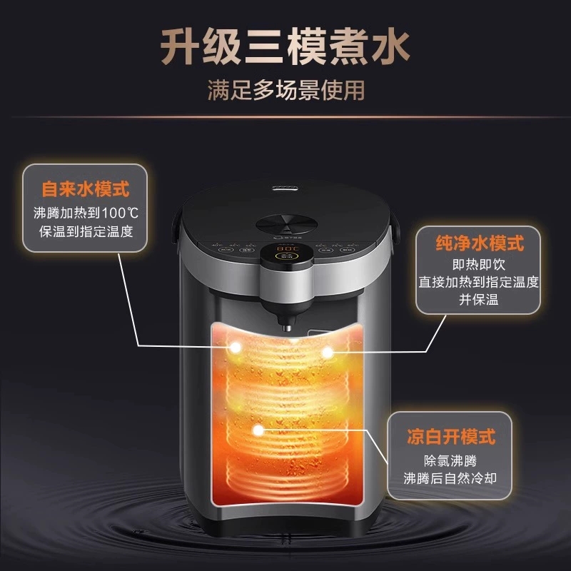 美的MK-SP50C505B恒温电热水瓶热水壶家用大容量烧水壶 - 图1