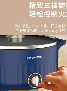 九阳电火锅家用涮肉锅多功能料理锅快煮锅 HG30-G670官方正品