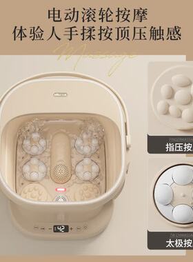 小熊（Bear）折叠足浴盆全自动按摩加热洗脚生日礼物送父母爱人