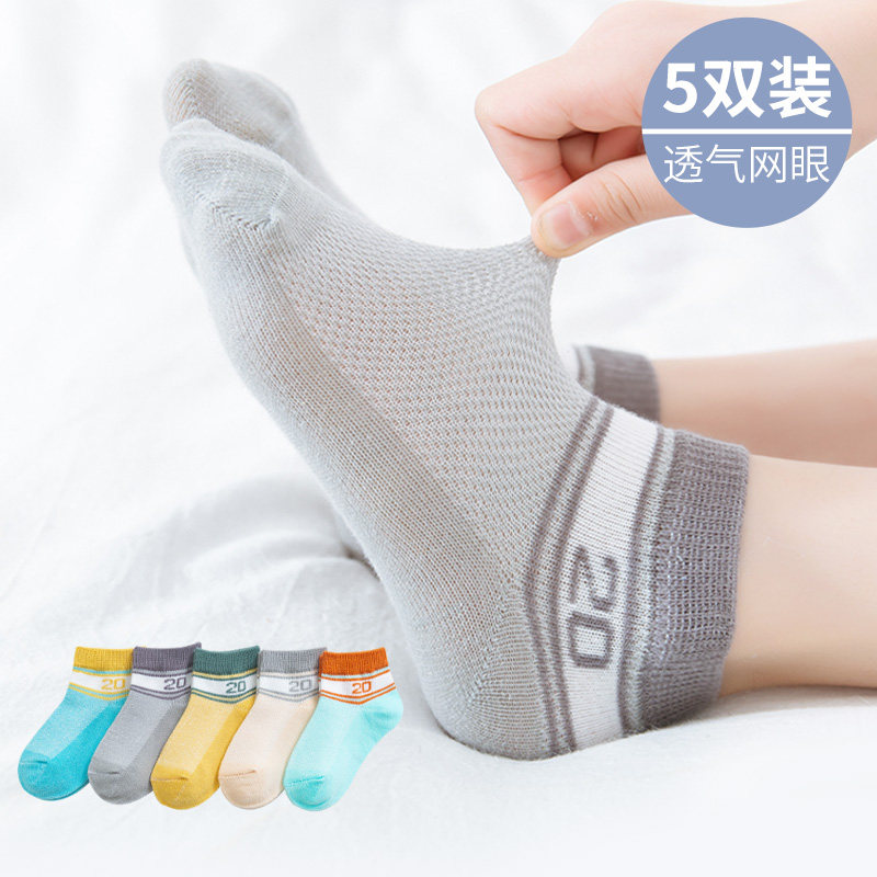 纯棉春秋女童中大童新生儿儿童袜子 妙优童世新儿童袜子(0-16岁)