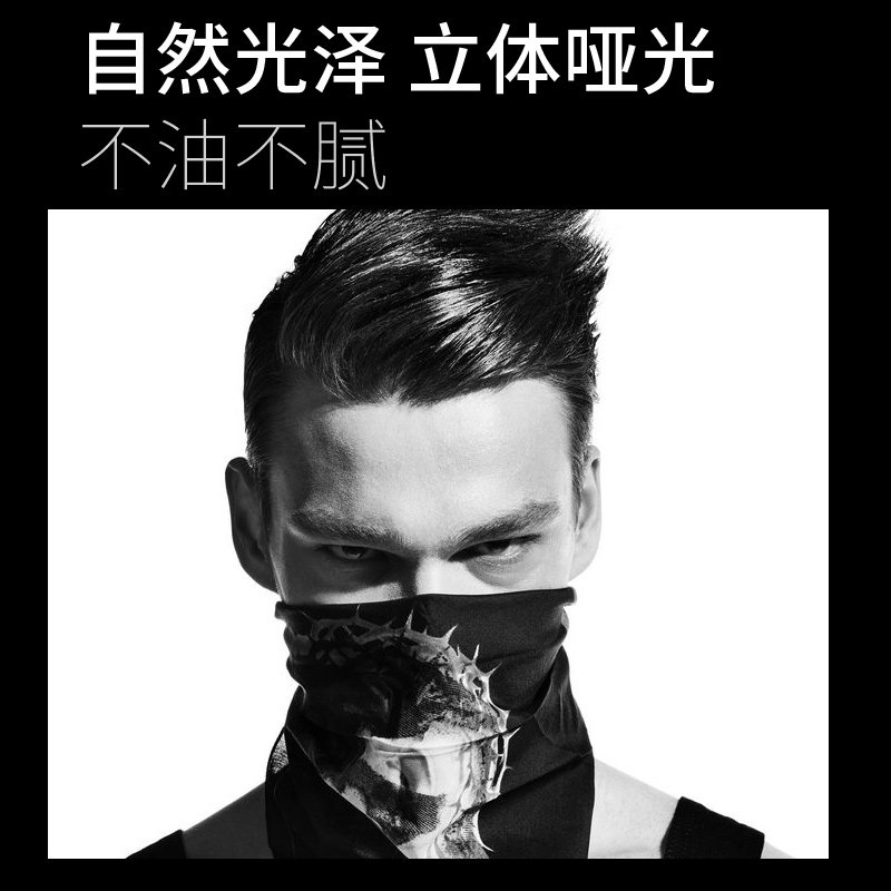 型邦男士造型清香型持久定型发泥 型邦化妆品头发造型