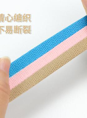 鞋带SOBU彩色运动扁鞋带