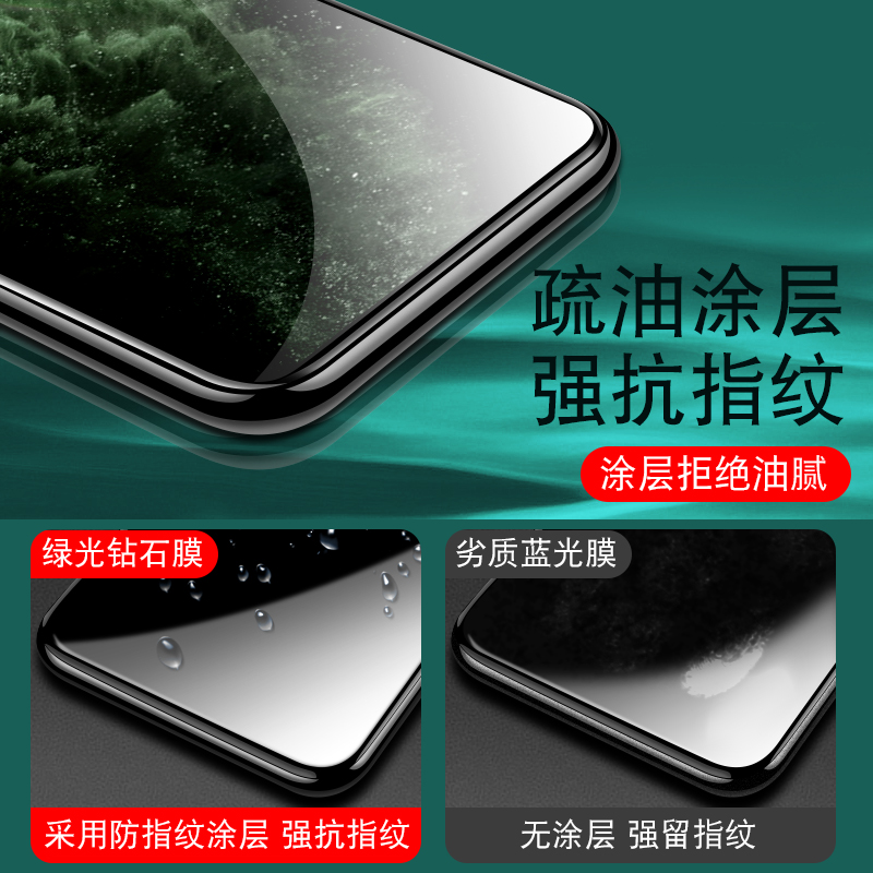 华为mate30钢化膜20x绿光护眼5ipro5z全屏max覆盖p40p30p20pro手机屏保nova678se畅享20se无白边4e贴模9plus - 图1