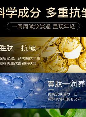 买一送一|修正抗皱面霜官方正品