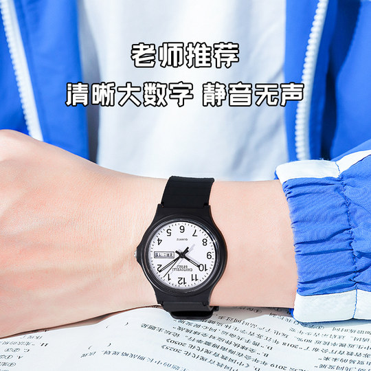 静音考试专用手表男款国考初中考高中学生儿童女孩指针电子机械表