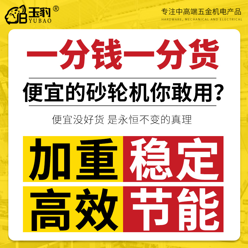 砂轮机重型工业级环保台式立式除尘式家用小型打磨电动砂轮磨刀机 - 图0