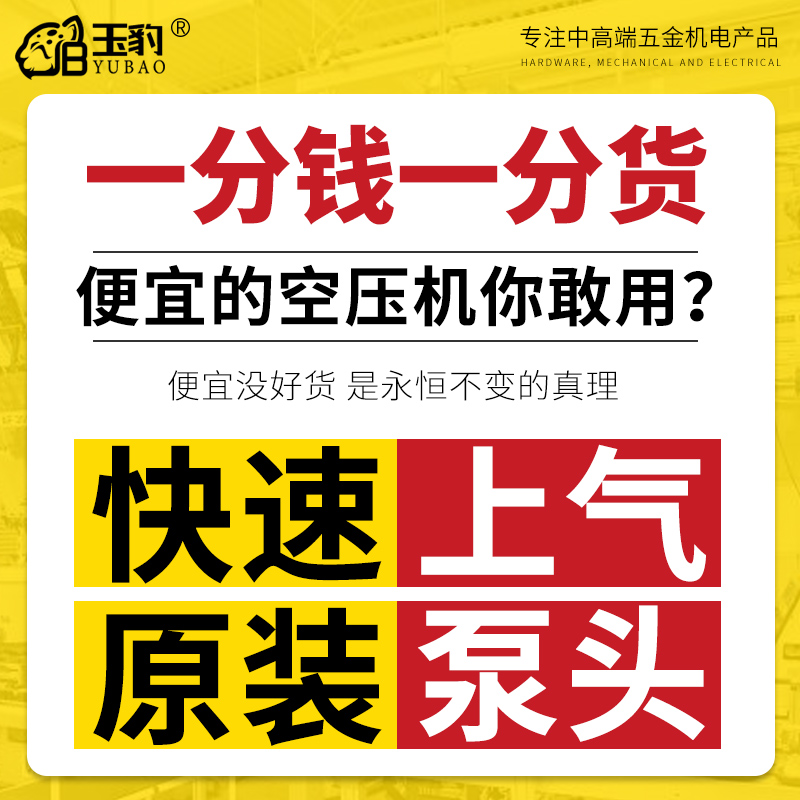 空压机大型380V工业级高压打气泵220V小型气磅汽修喷漆空气压缩机