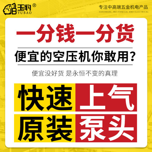 空压机大型380V工业级高压打气泵220V小型气磅汽修喷漆空气压缩机-图0