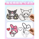 Детская книга с картинками, раскраска, акварель