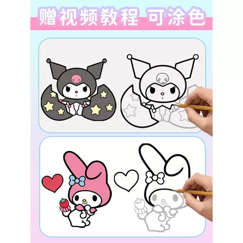 Детская книга с картинками, раскраска, акварель