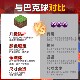 Minecraft Magnetic Blocks