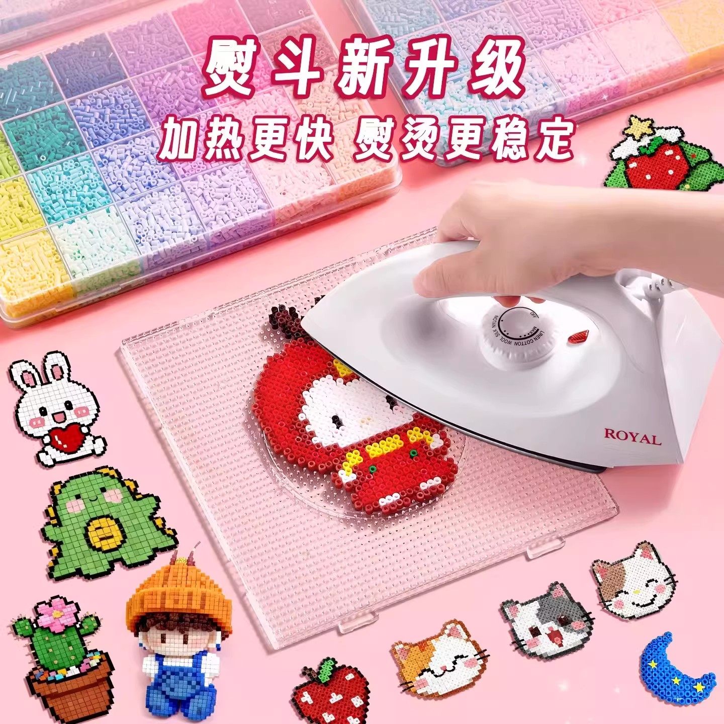 融合MARD2.6mm拼豆豆手工diy材料包套装全套拼豆工具笔熨烫纸垫板,淘宝优惠券,粉丝福利购,淘宝优惠卷