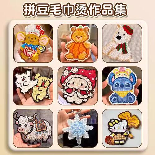 120色瓶装拼豆手工diy套装MARD融合豆材料包补充装赠拼豆专用毛巾 - 图3