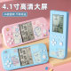 Tetris game console children's electronic toy