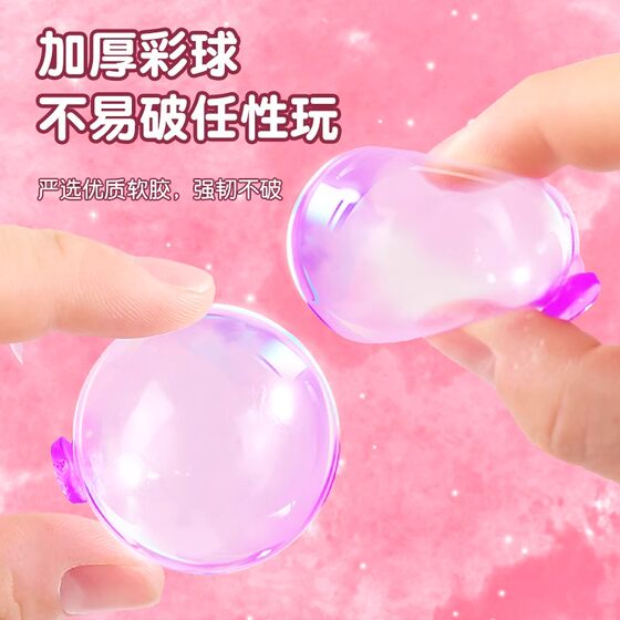 Magic Ball Bobo Balloon Bobo Goo Goo Inflator