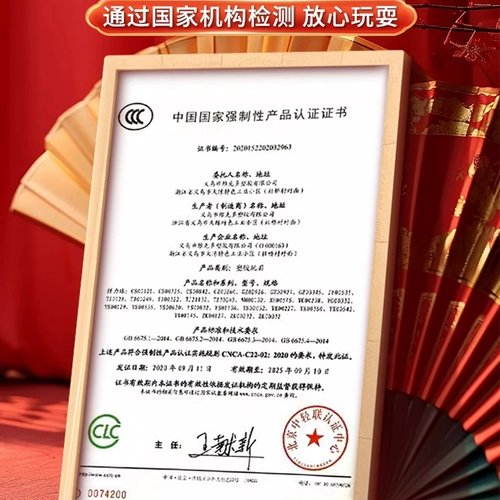 Драконный мяч перекачивает игрушечную девушку Lucky Cave Cave Par