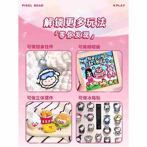 Large capacity doudou material package