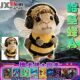 Hucky Bee Plush Doll
