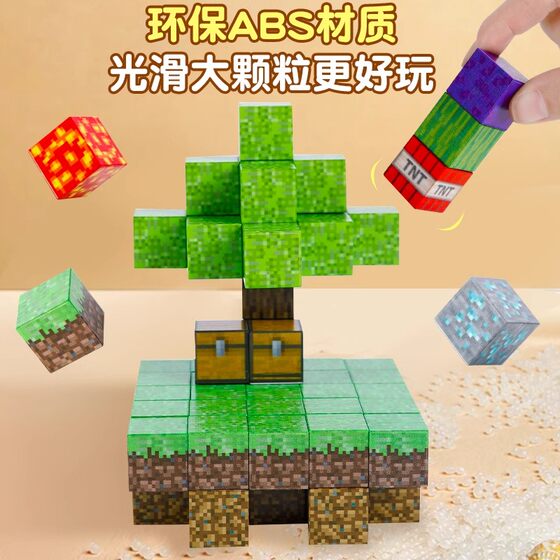 Minecraft magnetic building block complete set