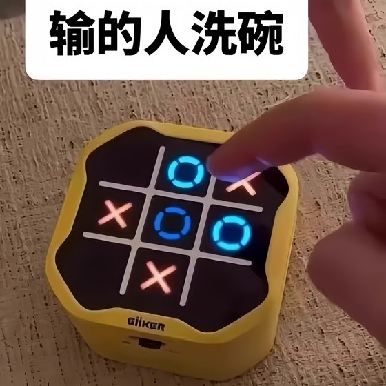 Children's educational tic-tac-toe