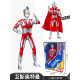 Genuinely authorized Ultraman 14 movable joints
