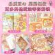 Little Mochi’s Quiet Home Time Book DIY