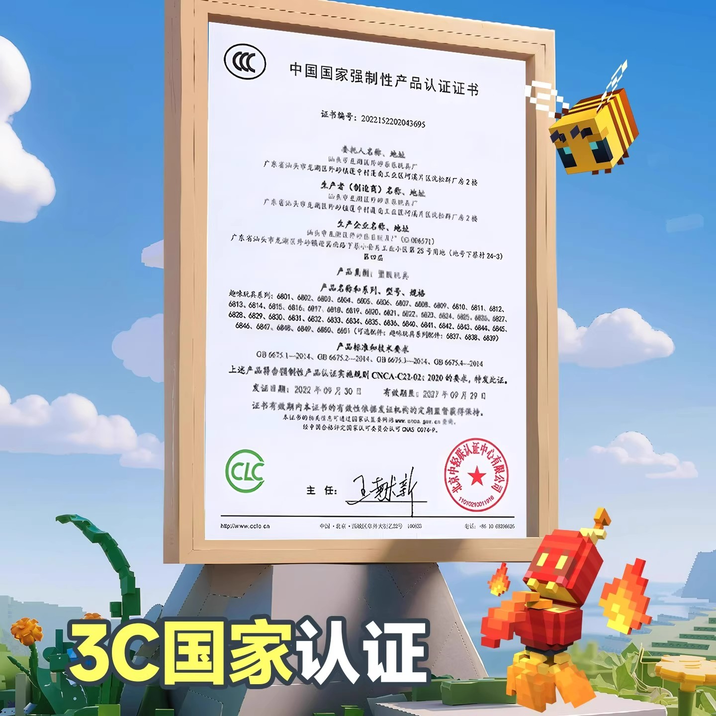 我的世界磁力方块全套正版儿童磁力片磁吸积木益智玩具拼装3到6岁 - 图3