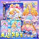 Princess Dress Up Toy Mermaid Quiet Book Extra Large
