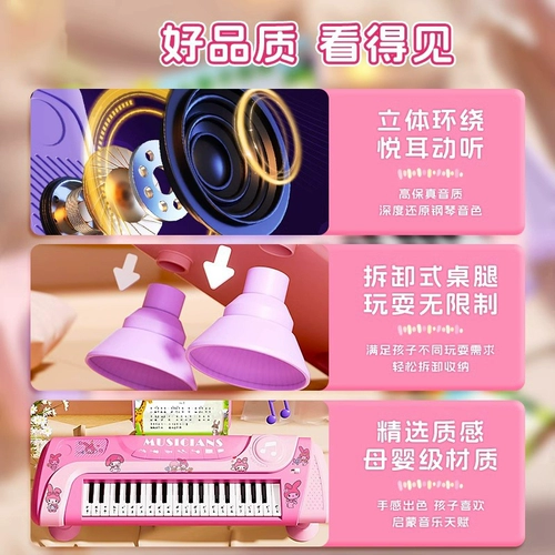 Детское пианино, игрушка, синтезатор, музыкальные инструменты для начинающих, подарок на день рождения