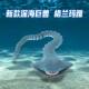 Classic of Mountains and Seas Deep Sea Trek 3D printed joints with movable joints
