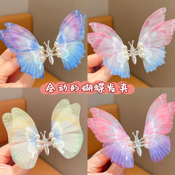 Moving Butterfly Hair Clip for Girls Super Fairy Ancient Style