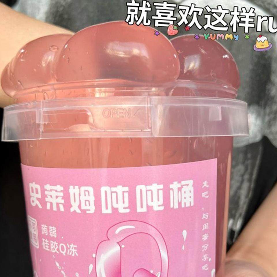 儿童安全无毒假水玩具女孩手工diy抱抱奶史莱姆成型水晶泥起泡胶 - 图0