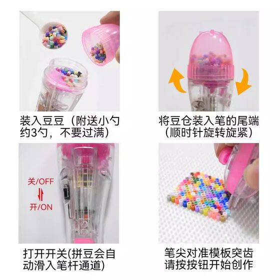 Fully automatic electric bean spelling pen to assist the bean spelling tool
