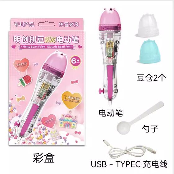 Fully automatic electric bean spelling pen to assist the bean spelling tool