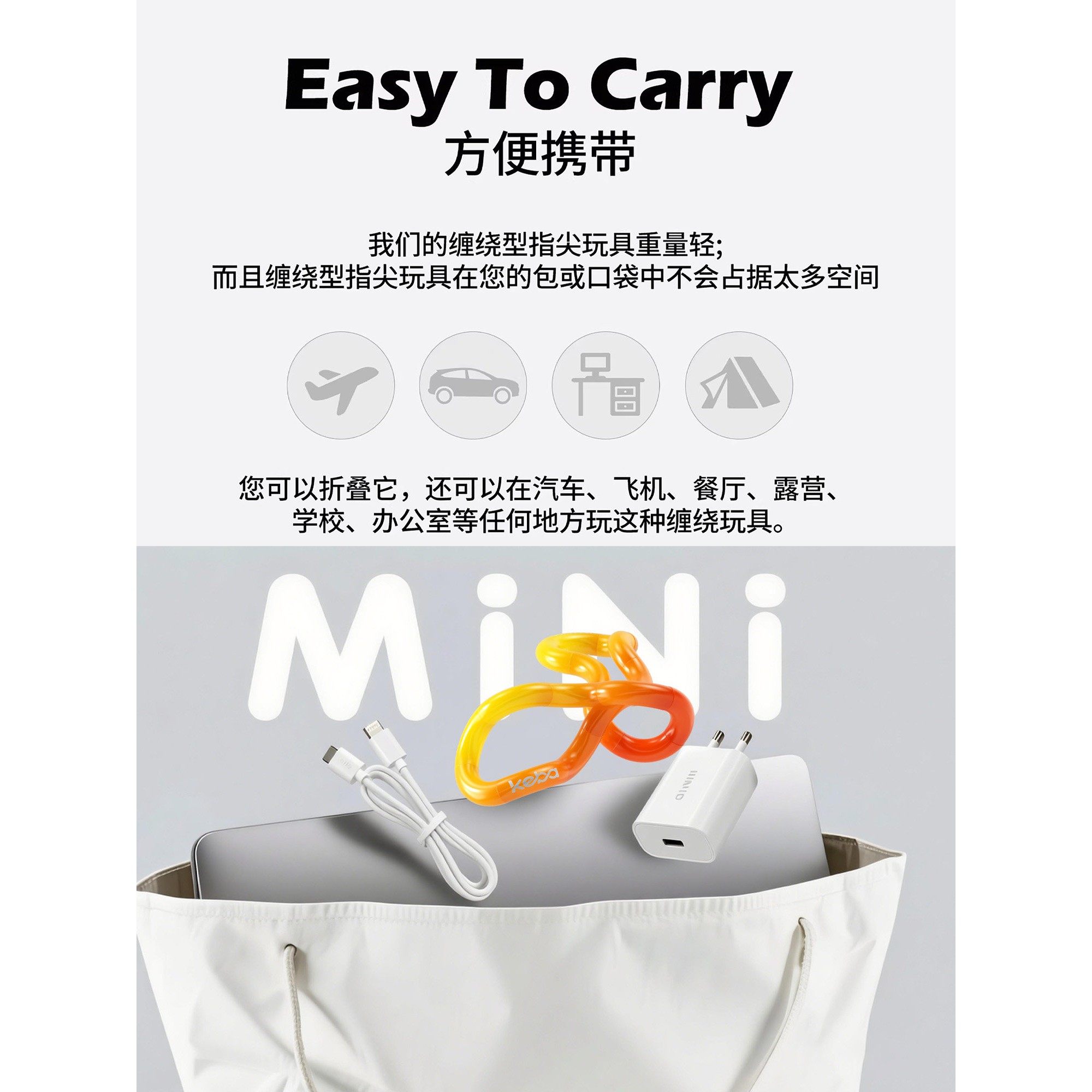 感温变色正版扭扭乐儿童解压神器手指缠绕缓解焦虑减压神器玩具男,淘宝优惠券,粉丝福利购,淘宝优惠卷