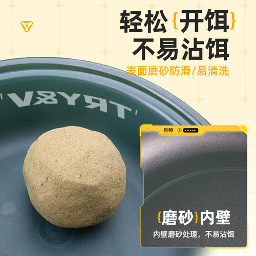 创威开饵盆不沾饵料盆三件套大号钓鱼散炮拌和饵料盘拉饵盘鱼食盆 - 图1