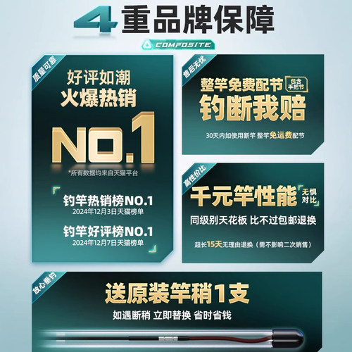创威凌天二代钓鱼竿手杆超轻超硬碳素鲤鱼竿鲫鱼竿台钓竿正品渔具 - 图0