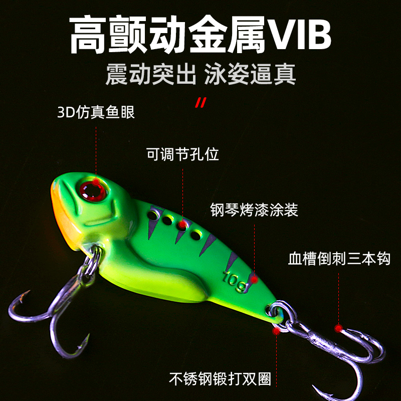 创威颤逗VIB路亚饵远投金属铁板亮片迷你震动仿真淡海水翘嘴假饵 - 图0