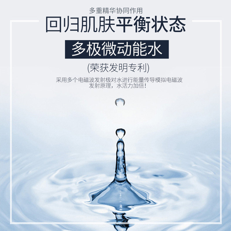 高姿汉堂提亮肤色男士 高姿汉堂液态精华