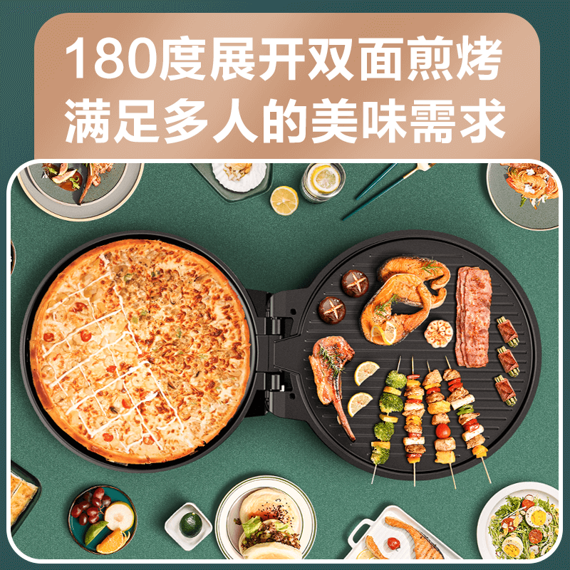 奥克斯商用加深加热加大超大电饼铛 奥克斯博洛尼电饼铛/可丽饼机/薄饼机
