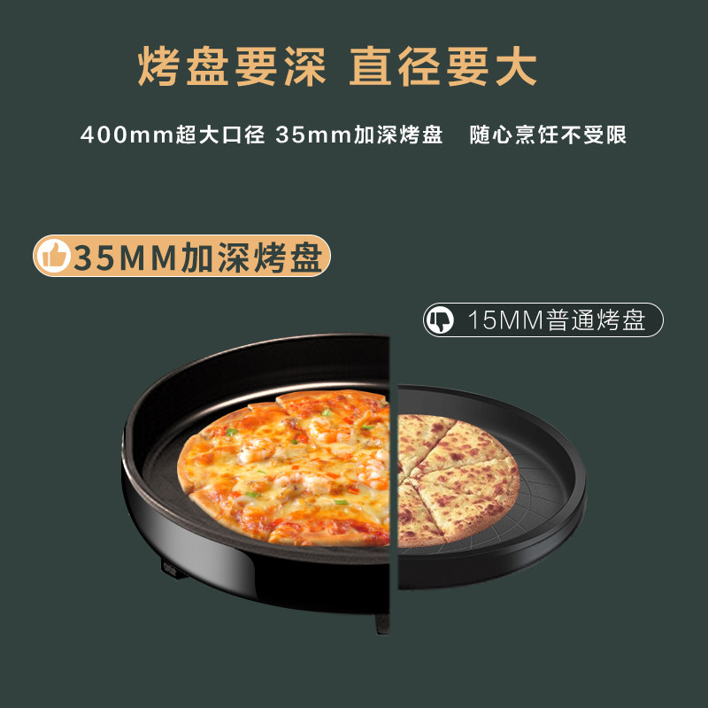 奥克斯商用加深加热加大超大电饼铛 奥克斯博洛尼电饼铛/可丽饼机/薄饼机