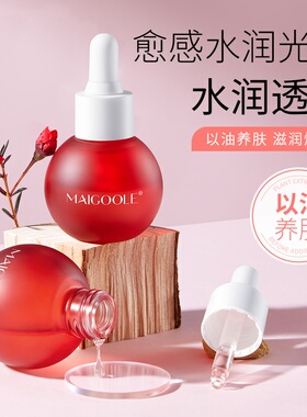 【天猫正品】气泡油精华面部养肤